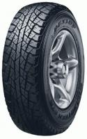 Dunlop Grandtrek AT2 - Official Image